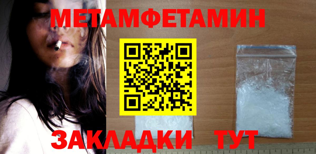 Amphetamine 98% Кимовск