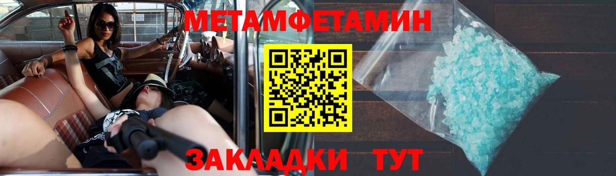 Амфетамин Premium  Вход с VPN  Кимовск 