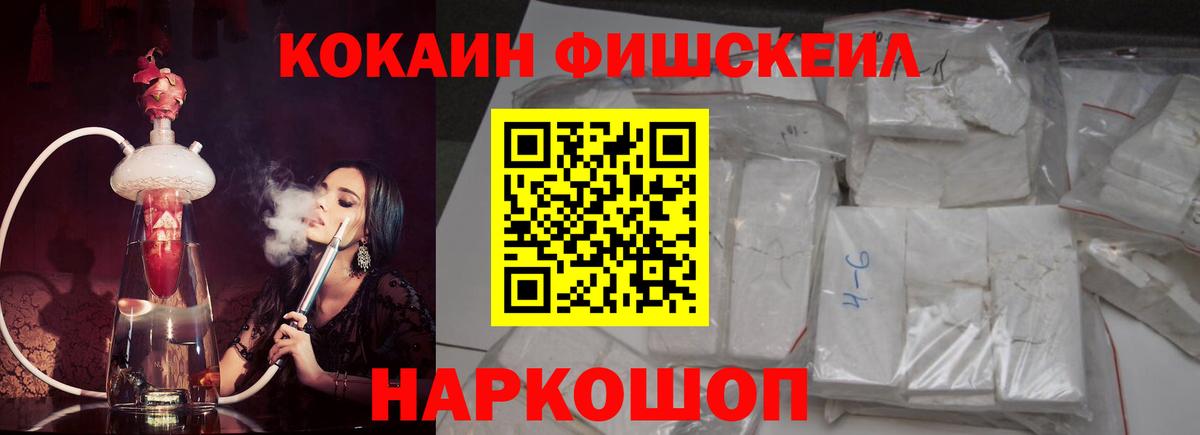Кимовск  Cocaine Перу  Кокаин  COCAIN Боливия  Вход с VPN 