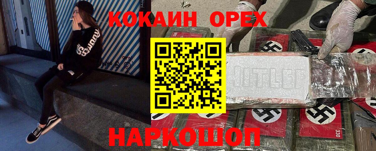 Cocaine 98% Кимовск