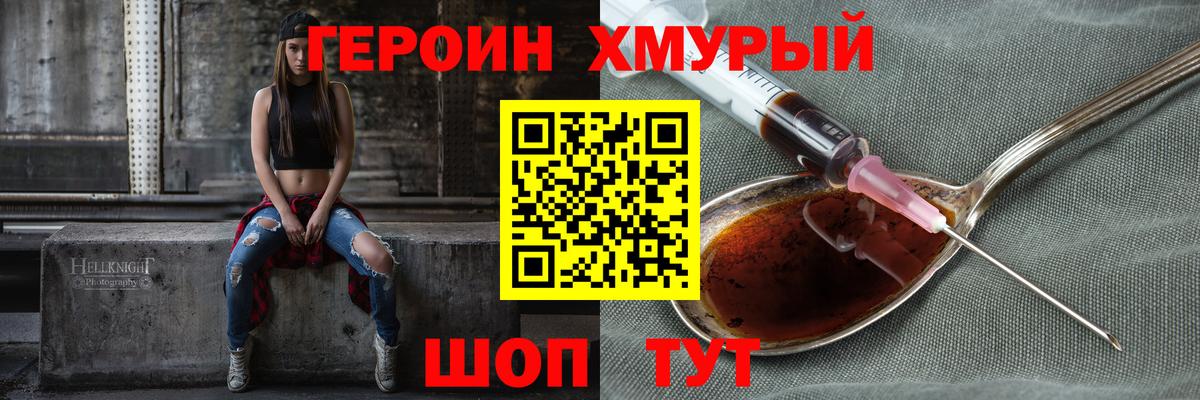 ГАШ  Канабис  Вход с VPN  Кимовск  ГАШ  Мефедрон кристаллы  КОКАИН  Alpha PVP СОЛЬ кристаллы 