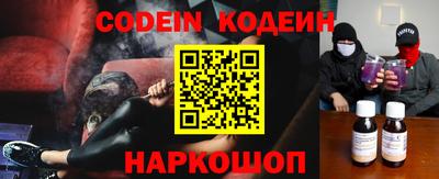 альфа пвп Краснокаменск