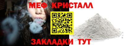 прущие крисы Краснодар
