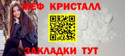 альфа пвп Краснокаменск