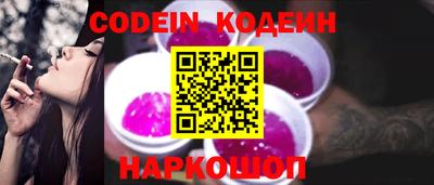 прущие крисы Краснодар