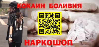 альфа пвп Краснокаменск