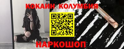 прущие крисы Краснодар