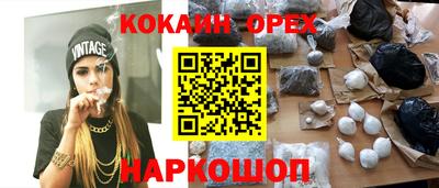 прущие крисы Краснодар