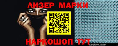 прущие крисы Краснодар