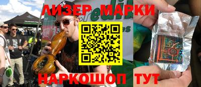 прущие крисы Краснодар