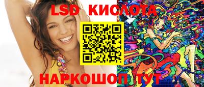 прущие крисы Краснодар