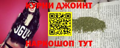 прущие крисы Краснодар