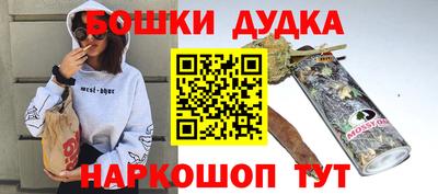 альфа пвп Краснокаменск