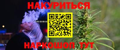 альфа пвп Краснокаменск