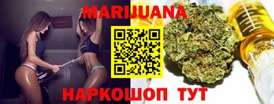 прущие крисы Краснодар