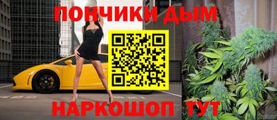 прущие крисы Краснодар