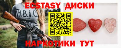 прущие крисы Краснодар