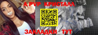 герыч Краснознаменск