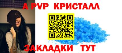 герыч Краснознаменск