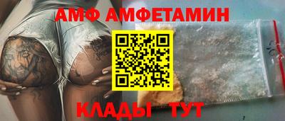 прущие крисы Краснодар