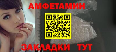 прущие крисы Краснодар