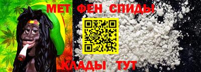 альфа пвп Краснокаменск