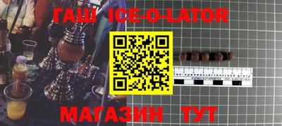 прущие крисы Краснодар
