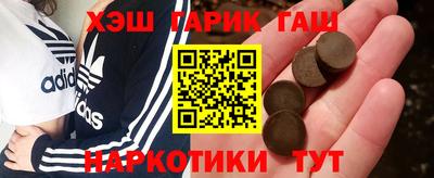 герыч Краснознаменск