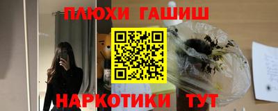 прущие крисы Краснодар