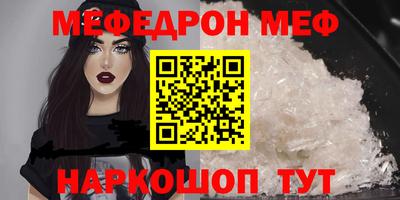 прущие крисы Краснодар