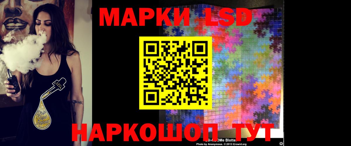 Лсд 25 экстази кислота  Вход с VPN  Лсд 25 экстази ecstasy  Кимовск 