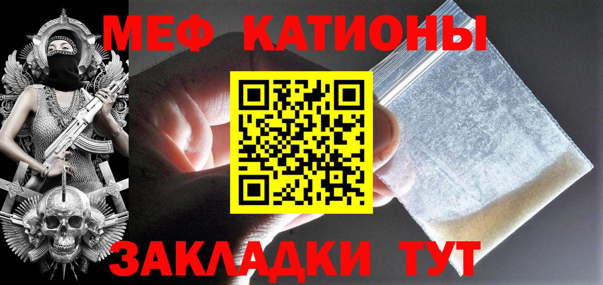 МЕФ Кимовск