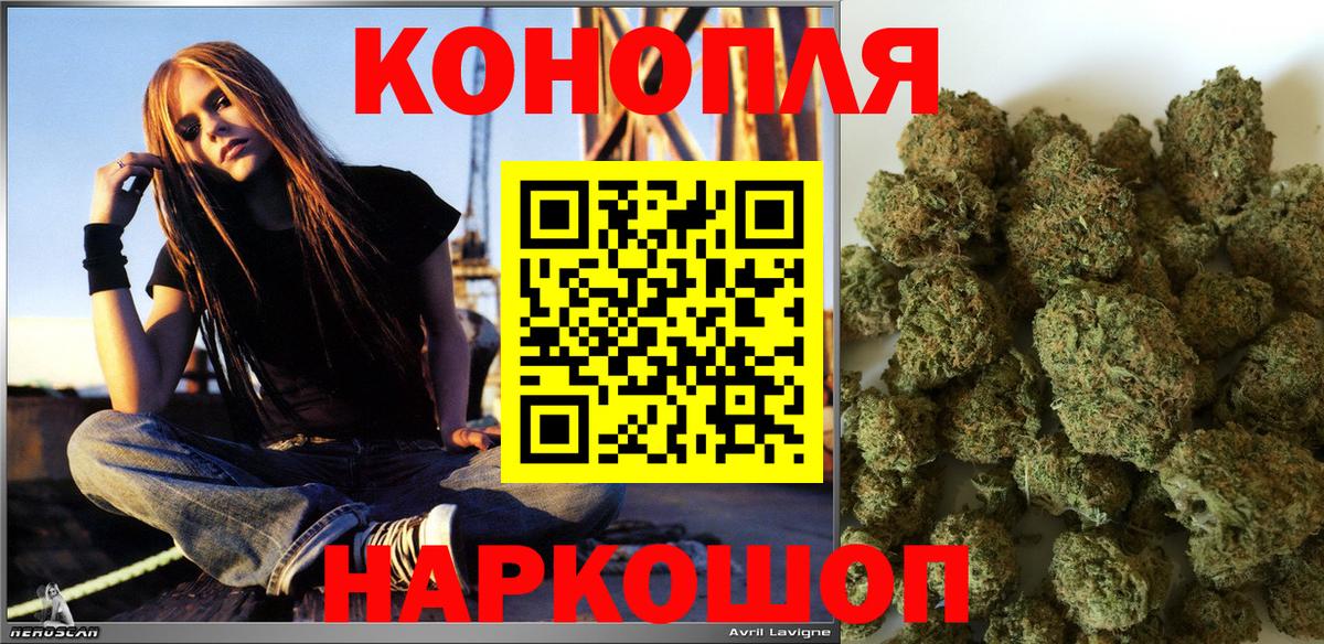 Шишки марихуана конопля  МАРИХУАНА LSD WEED  Бошки марихуана индика  Вход с VPN  Кимовск 